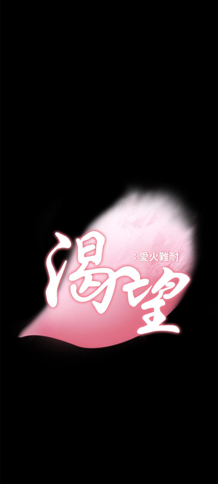 第14话-你忘记芝熙在房间睡觉吗 - 第3.jpg页