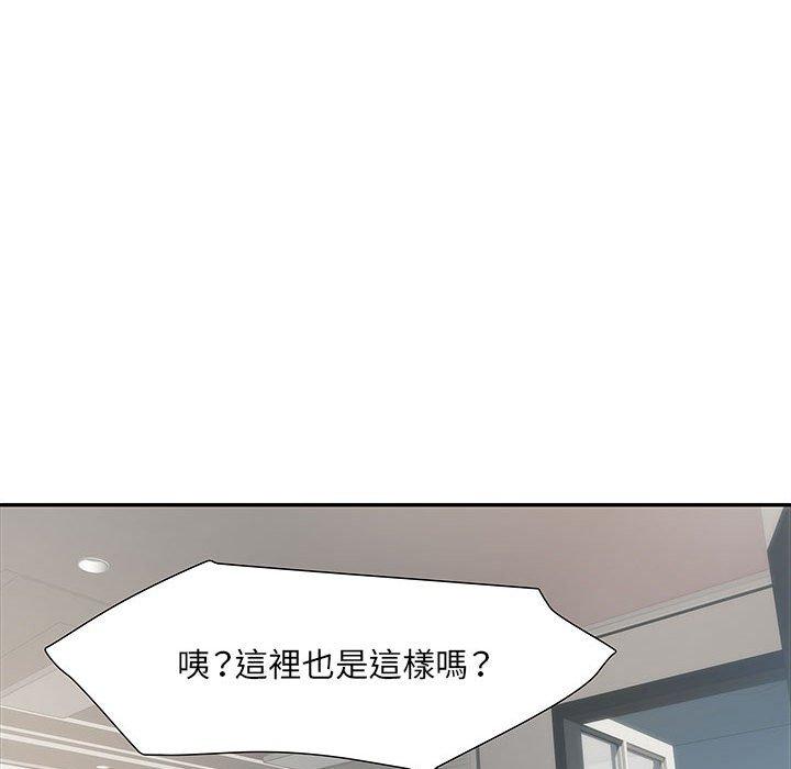 第19话 - 第94.jpg页