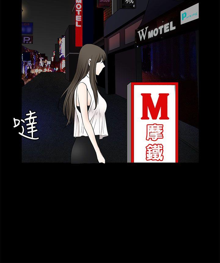 第 11 话 - 第35.jpg页