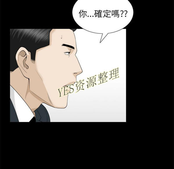 第23话 - 第5.jpg页