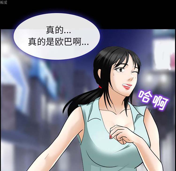 第 16 话 - 第57.jpg页