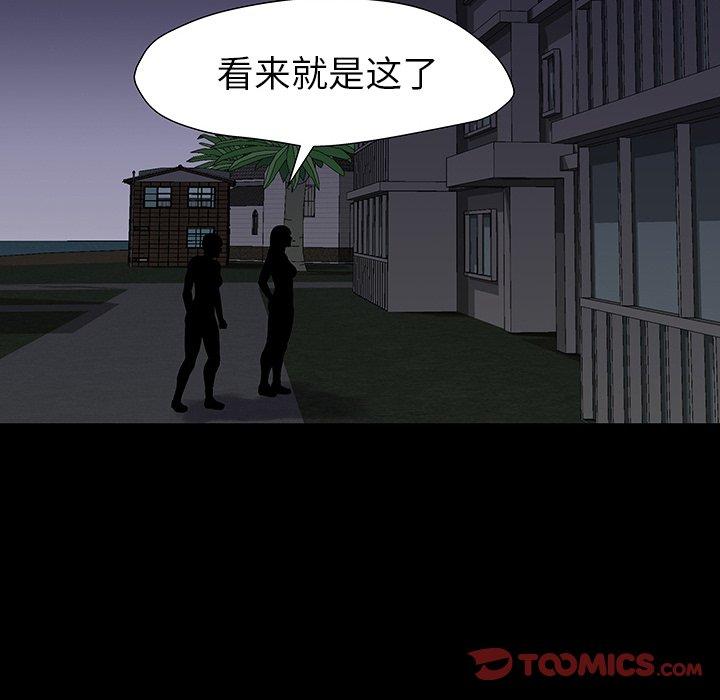 第161话 - 第114.jpg页