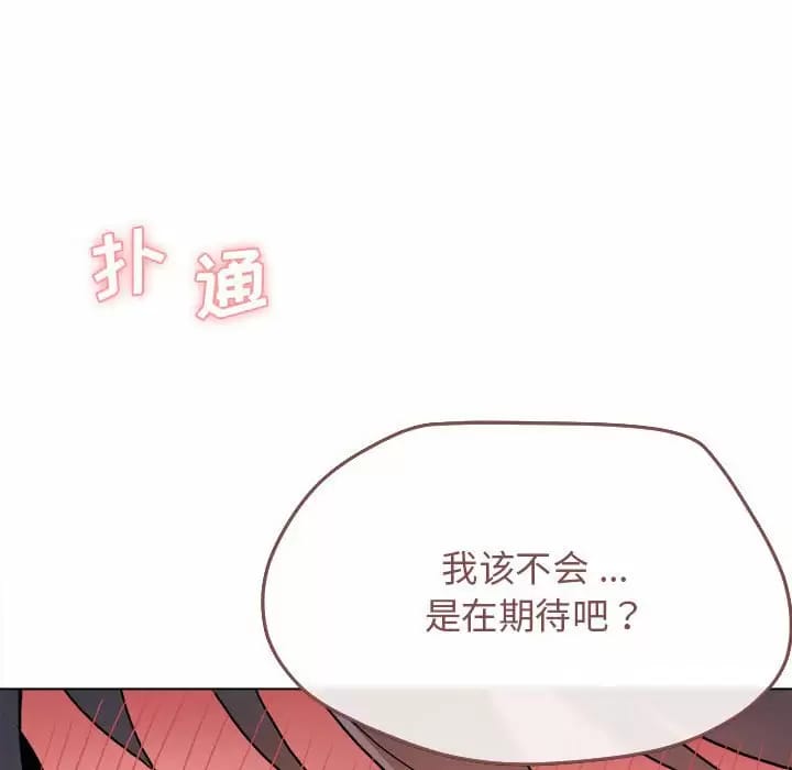第13话 - 第153.jpg页