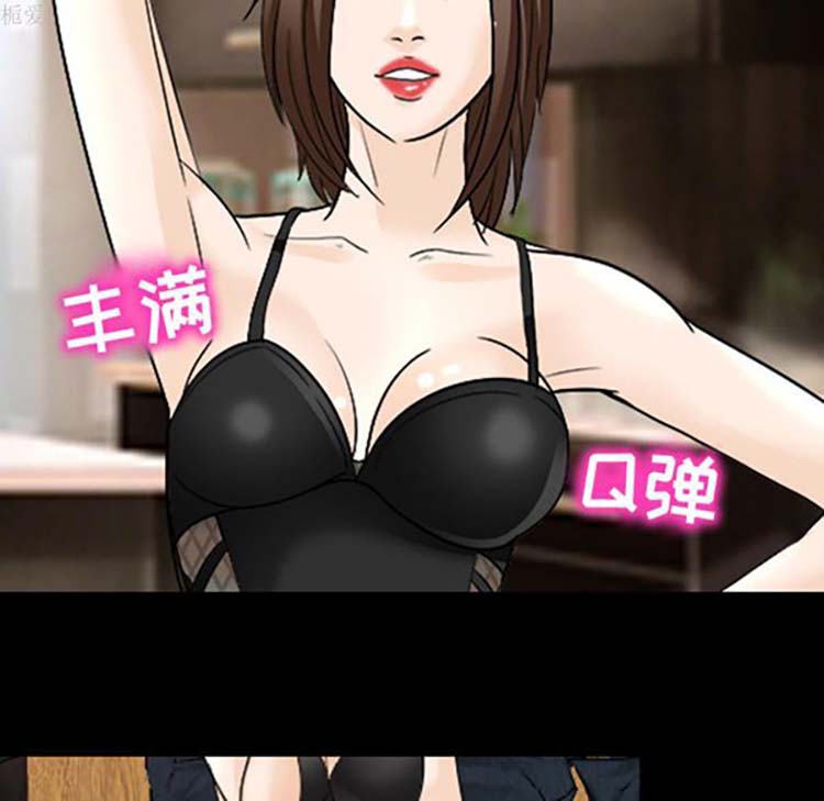 第 18 话 - 第29.jpg页