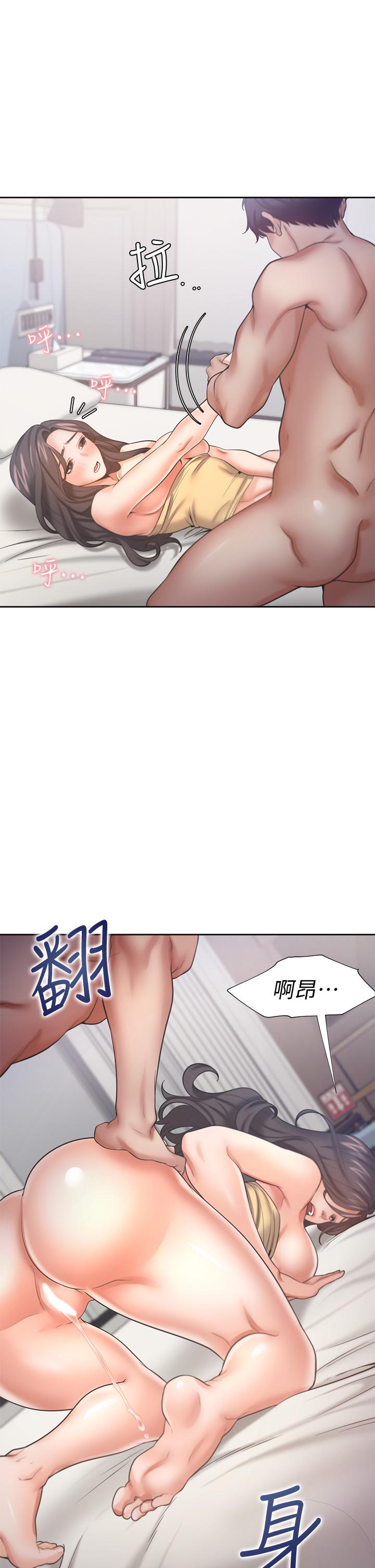 第57话-想爽一发就快上 - 第24.jpg页