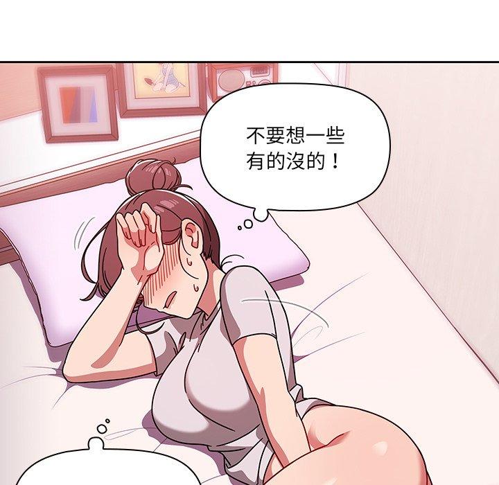 第9話 - 第25.jpg页