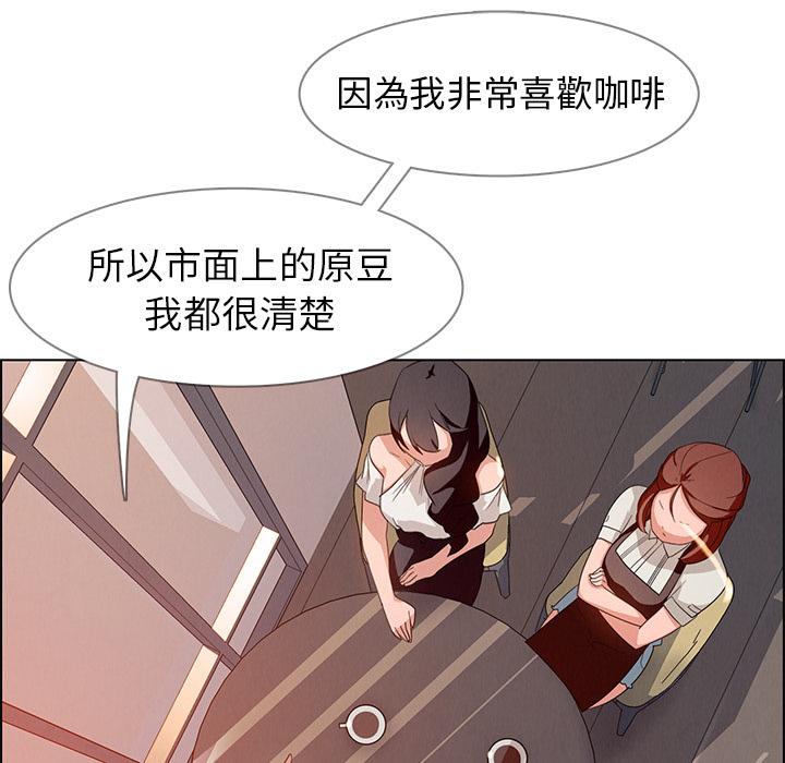 第2話 - 第59.jpg页