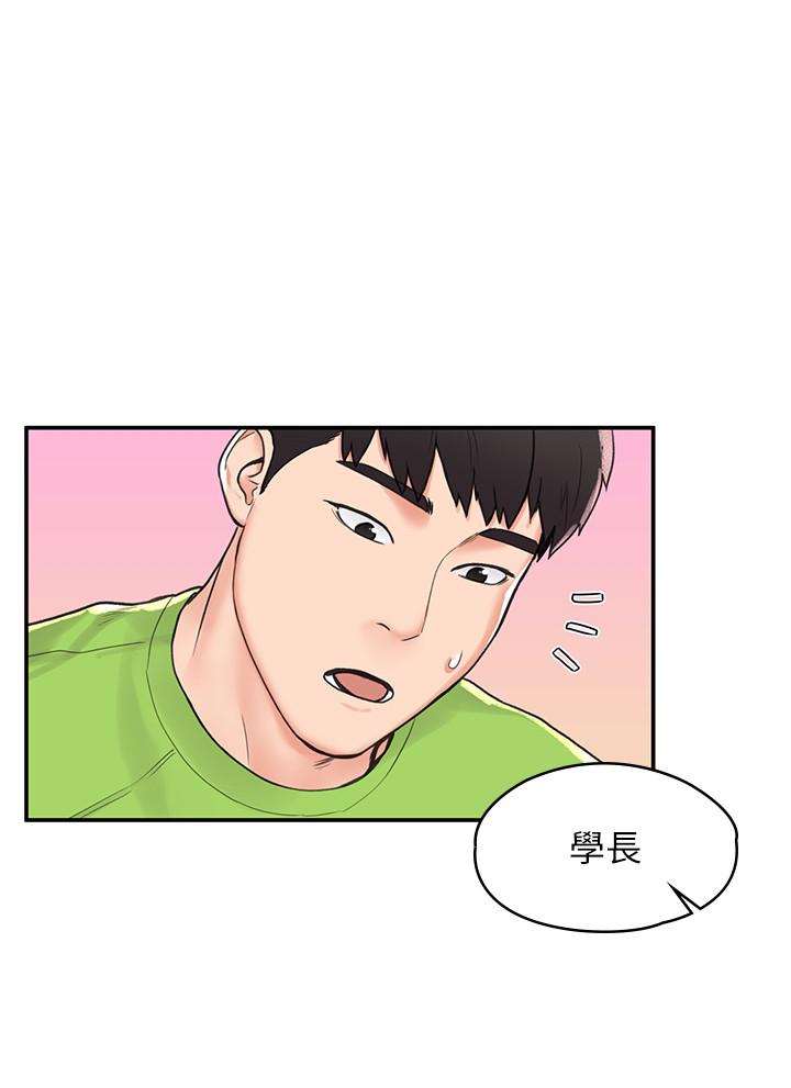 第8話-漸漸被快感籠罩的兩人 - 第5.jpg页