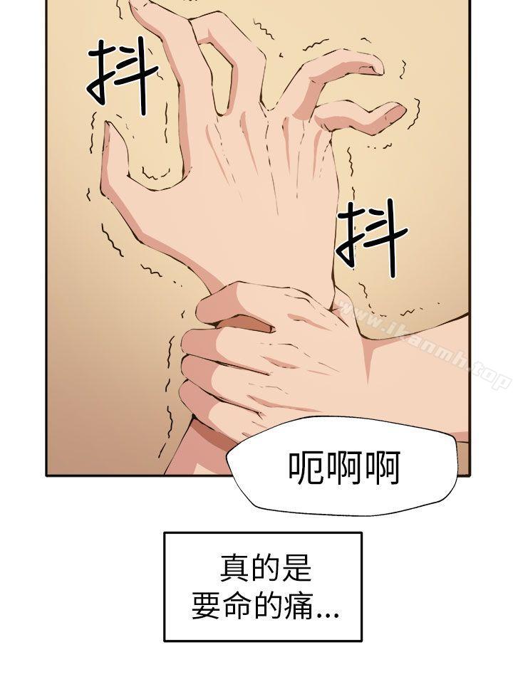 第12话 - 第8.jpg页