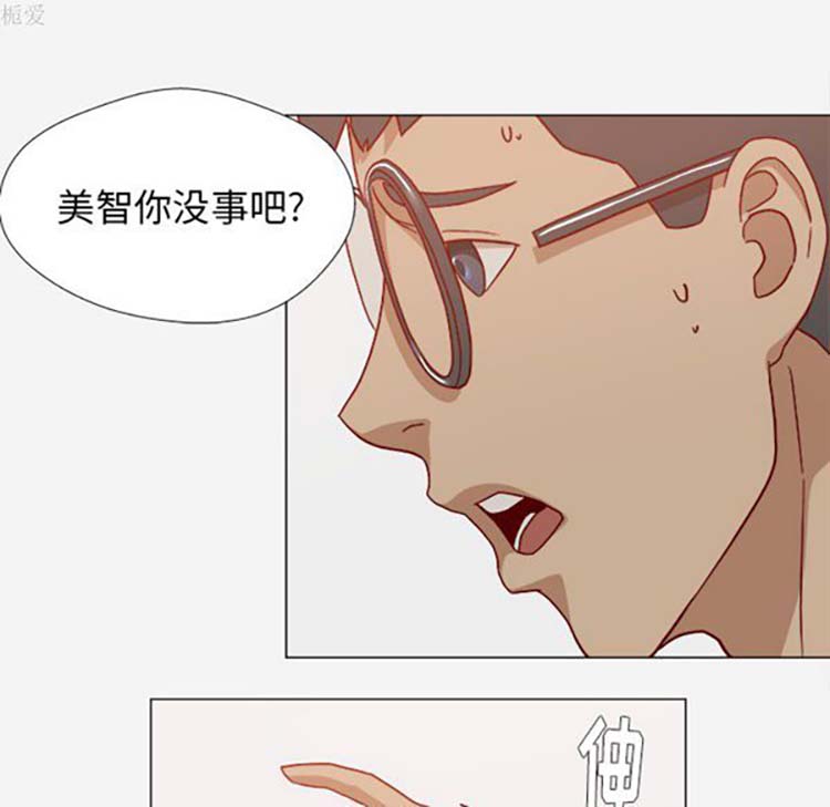 第 20 话 - 第12.jpg页