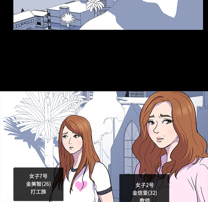 第2话 - 第46.jpg页