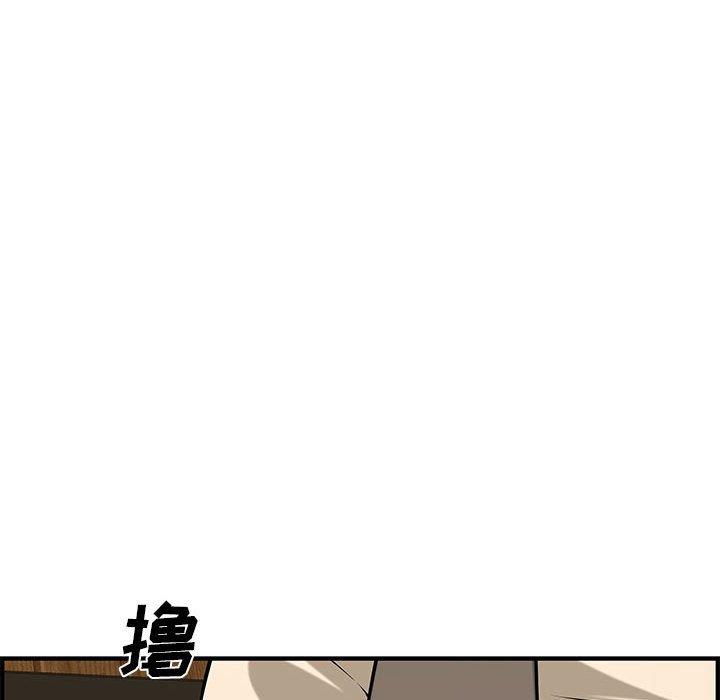 第 27 话 - 第47.jpg页