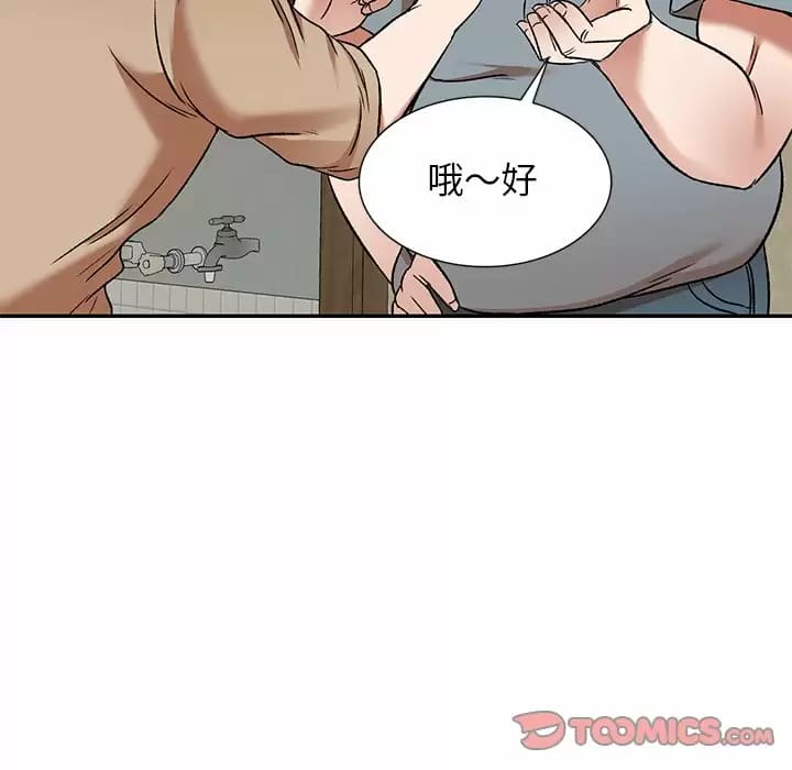 第5话 - 第75.jpg页