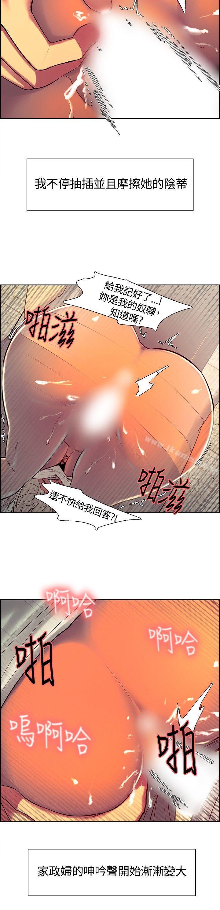 第7話 - 第12.jpg页