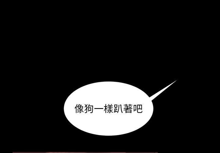 隔壁老金 第26話 第1页