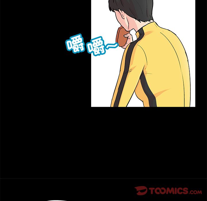 第89话 - 第32.jpg页