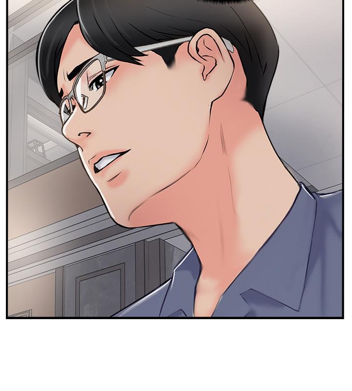 第28話-驚人的變態聚會 - 第32.jpg页