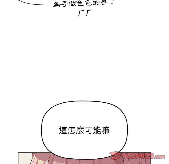 第50话 - 第63.jpg页