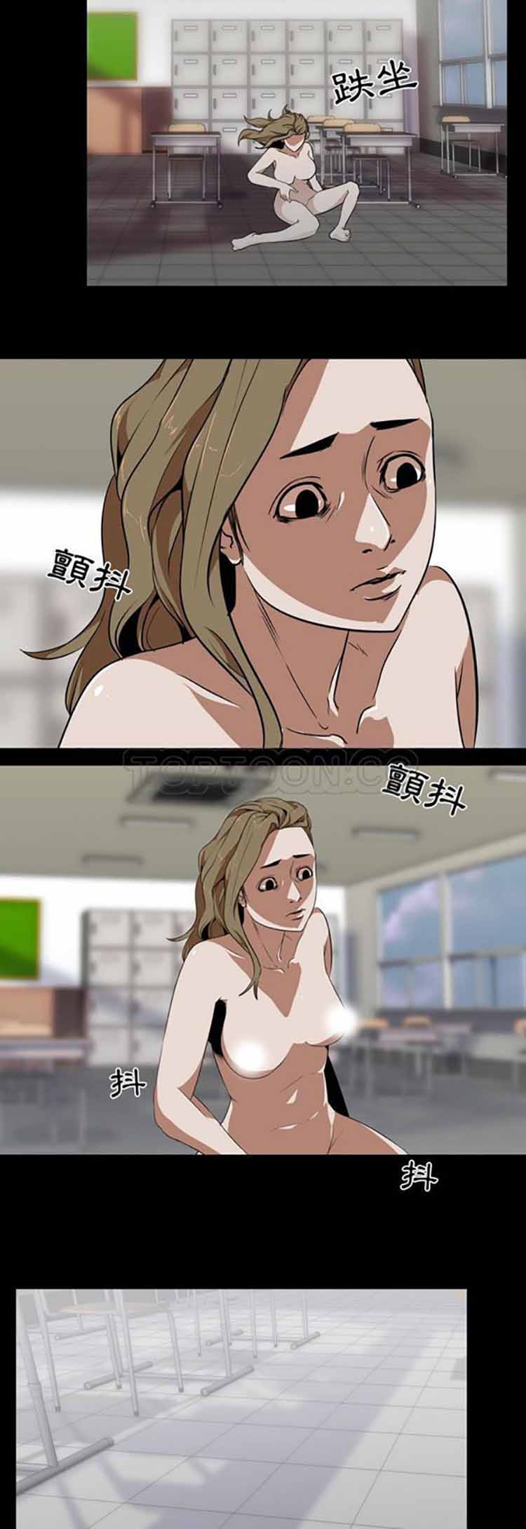 第 53 话 - 第10.jpg页