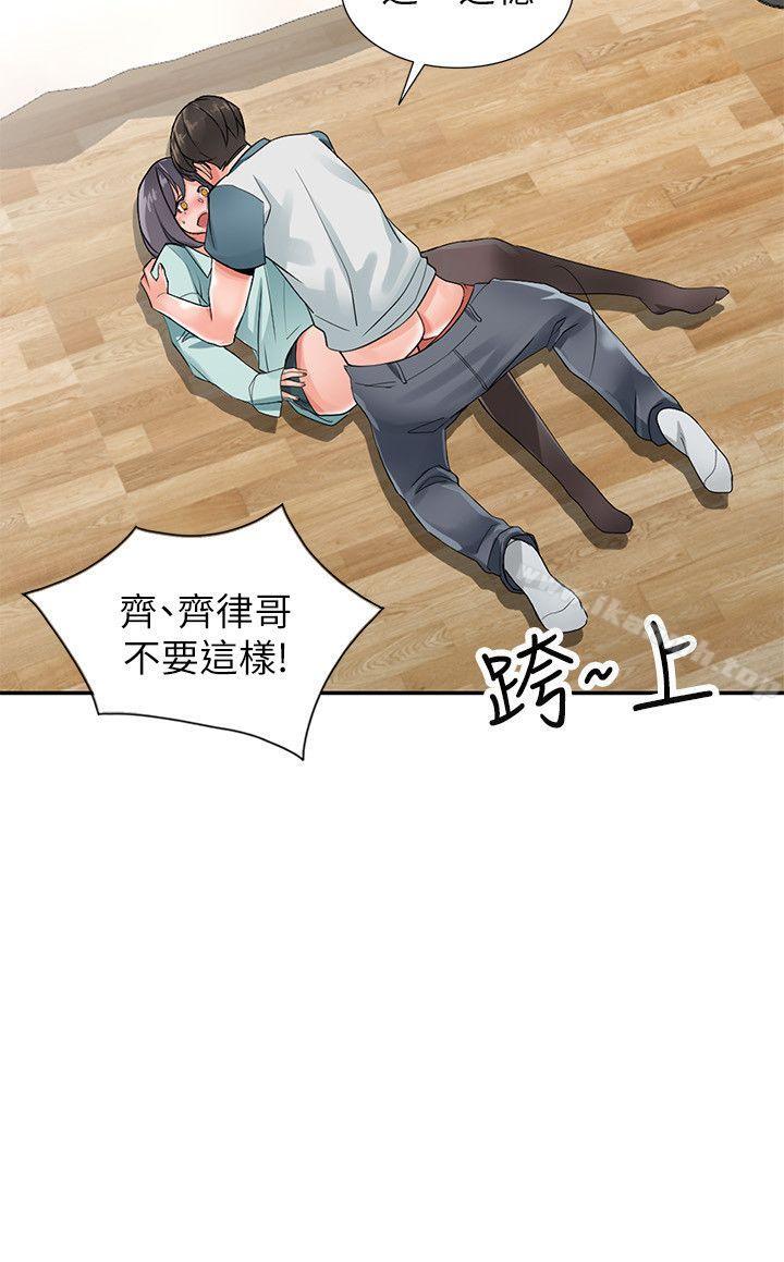 第6话-意淫阿姨的女儿 - 第5.jpg页