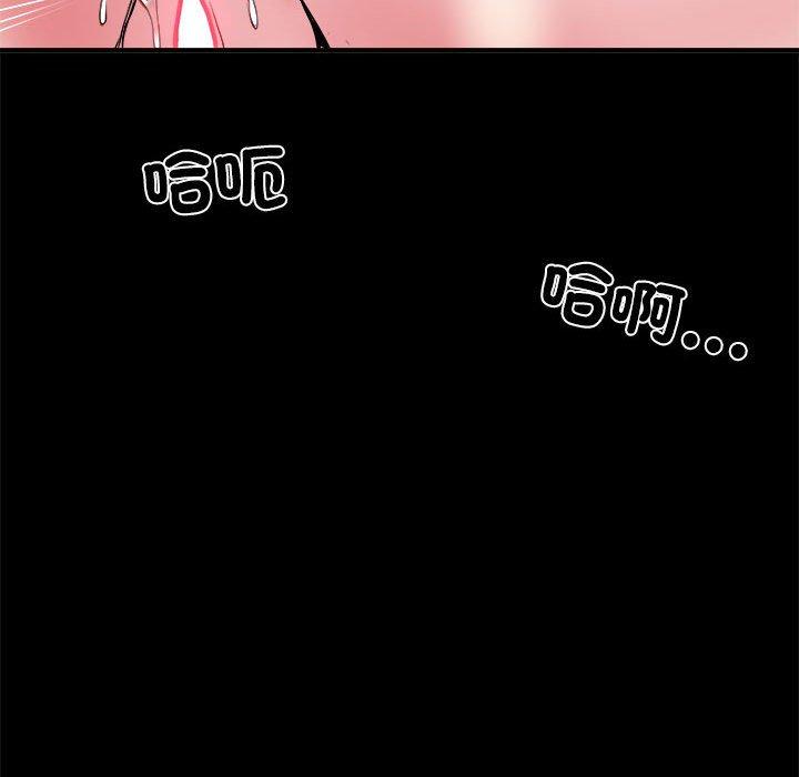 第56话 - 第124.jpg页