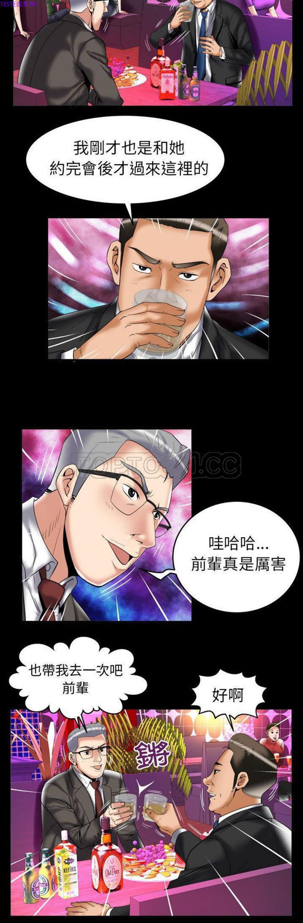 第74话 - 第5.jpg页