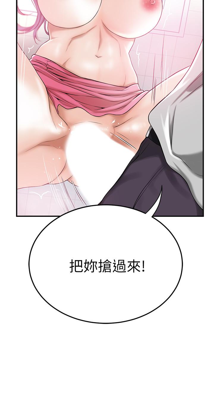 第28話-被慾望蒙蔽的兩個女人 - 第17.jpg页