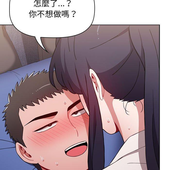 第31话 - 第81.jpg页