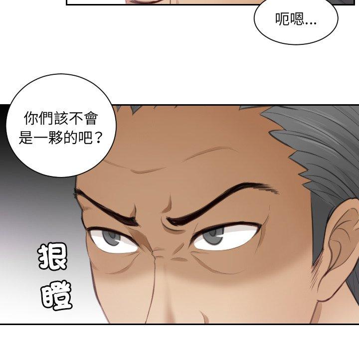 第9话 - 第42.jpg页