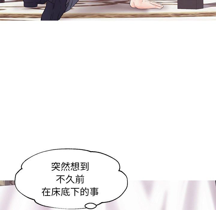 第 29 话 - 第85.jpg页