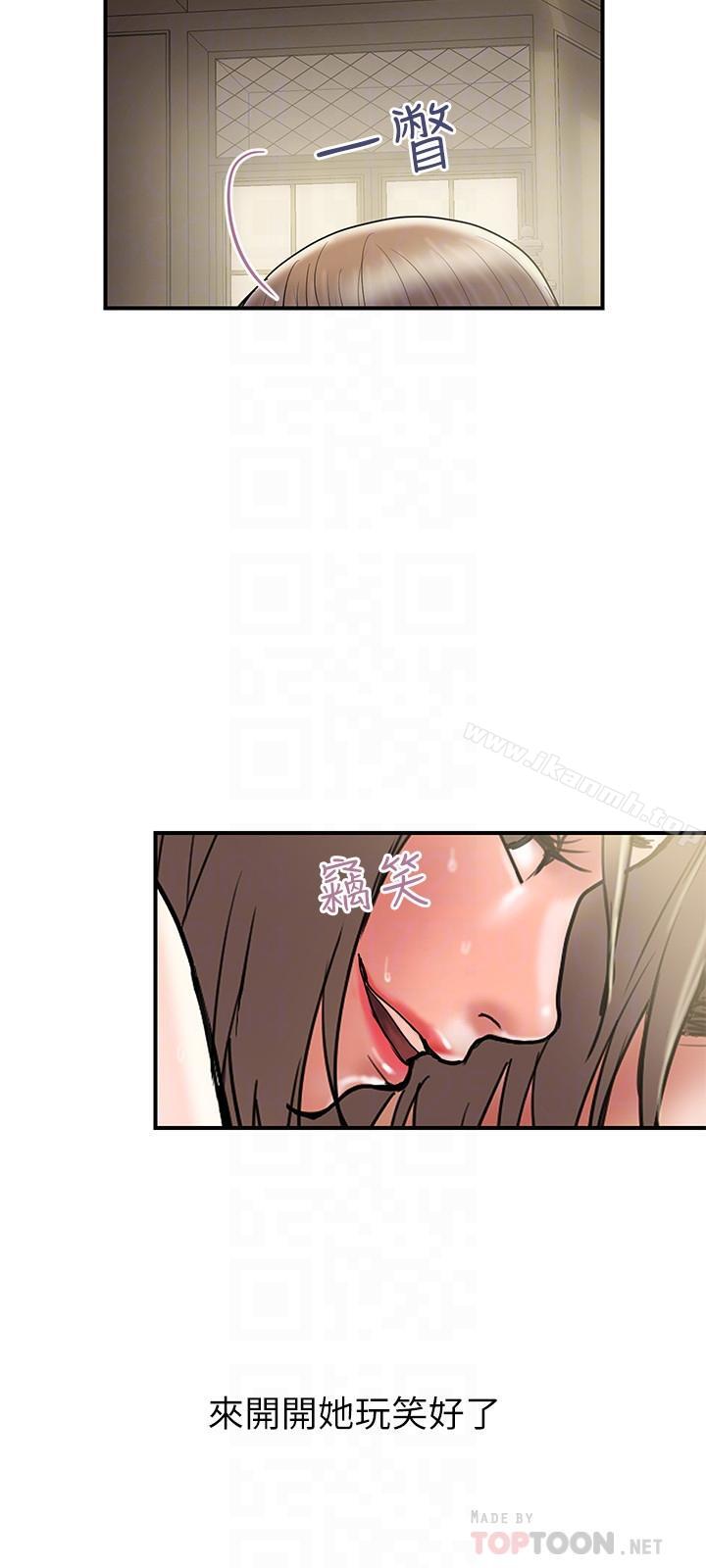 第31话-抱着淫乱的期待 - 第5.jpg页