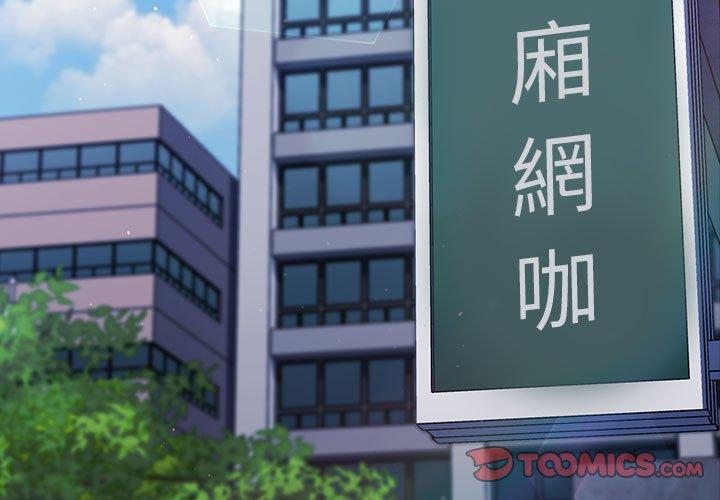 第39话 - 第3.jpg页