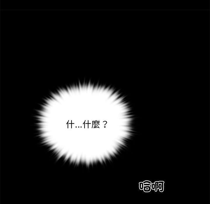 第2话 - 第35.jpg页