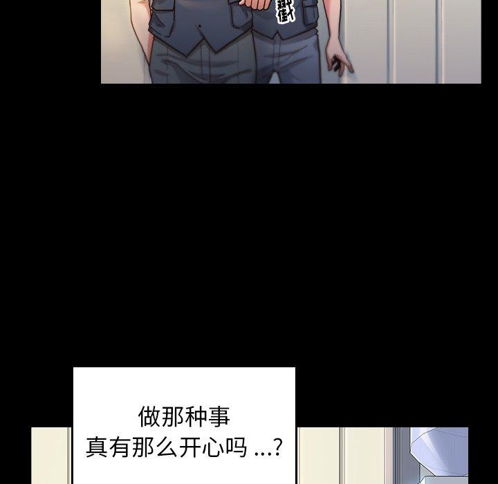 第4话 - 第79.jpg页