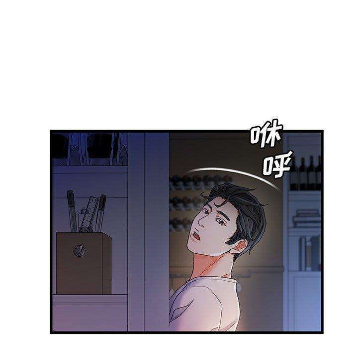 第 29 话 - 第69.jpg页
