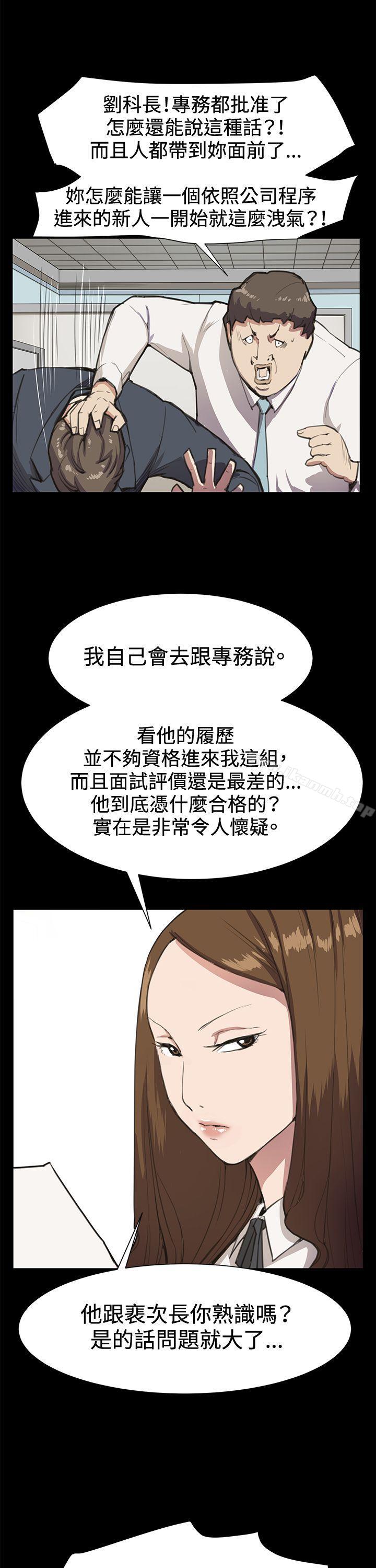 第15話 - 第16.jpg页