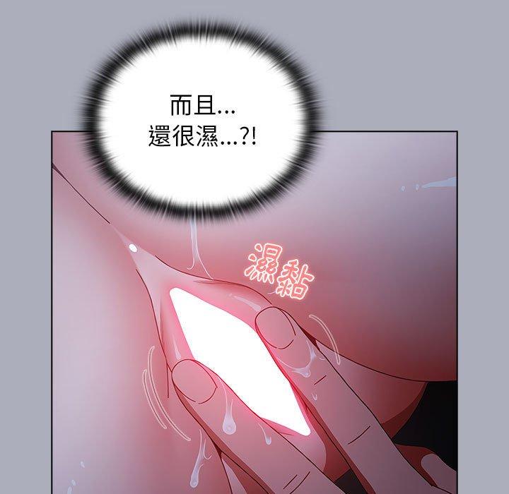 第27话 - 第51.jpg页