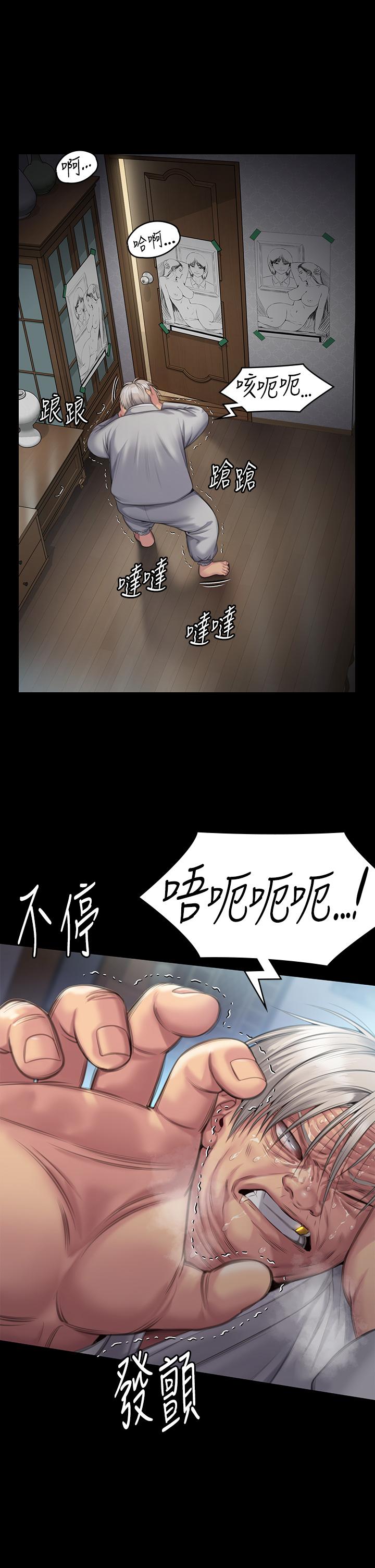 第286话-看见女儿发情的爸爸 - 第56.jpg页