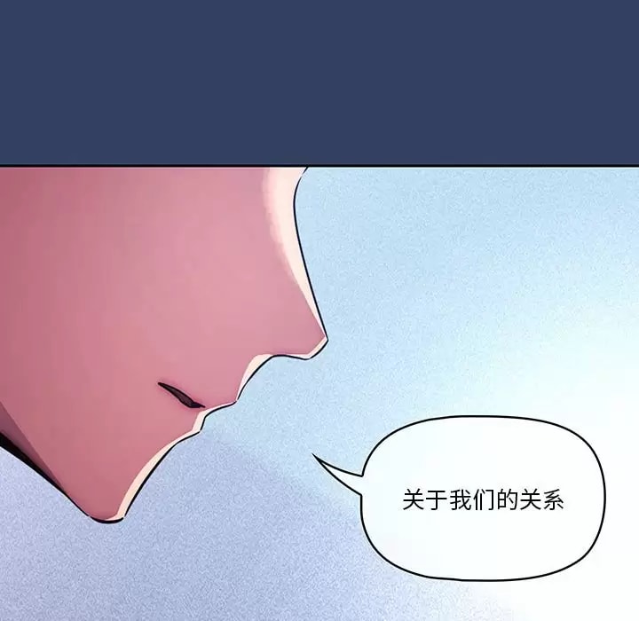 第39話 - 第51.jpg页