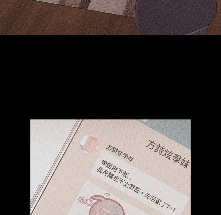 第4话 - 第12.jpg页