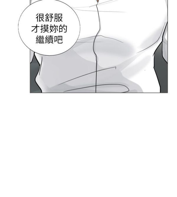 第 5 话 - 第16.jpg页