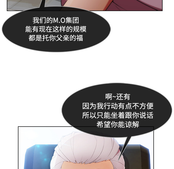 第 24 话 - 第17.jpg页