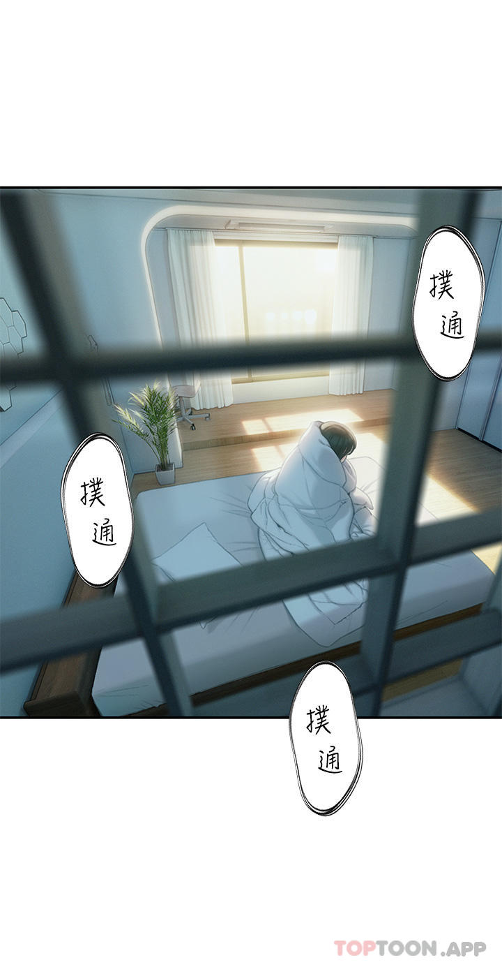 第29话-先交身，再交心 - 第41.jpg页