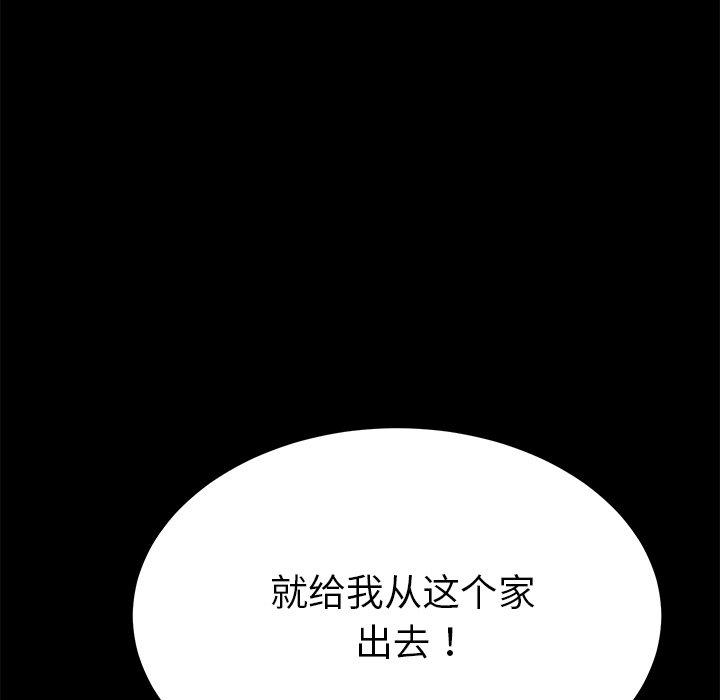 第62话 - 第131.jpg页