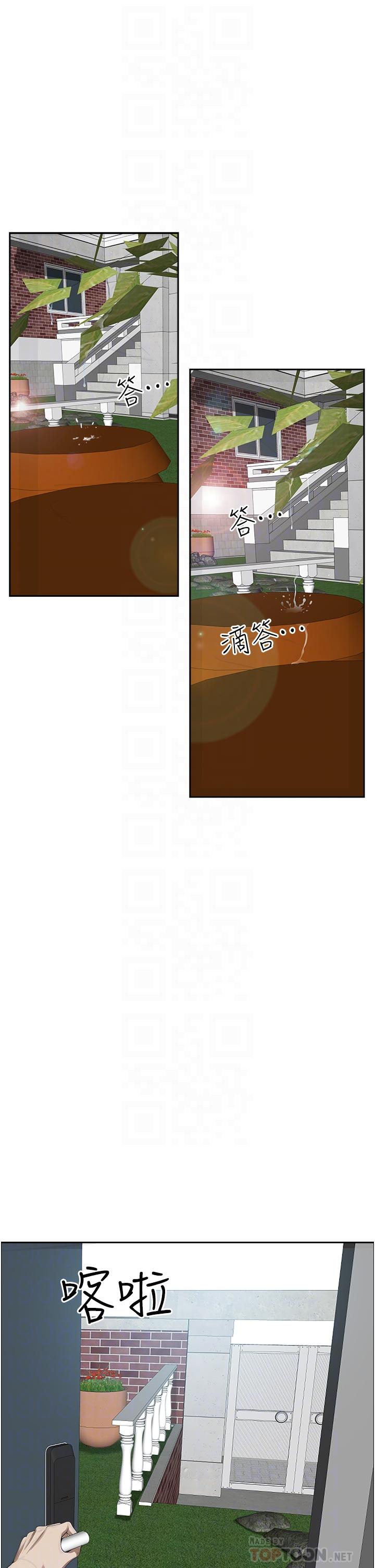 第44話-阿姨請你吃好吃的 - 第10.jpg页