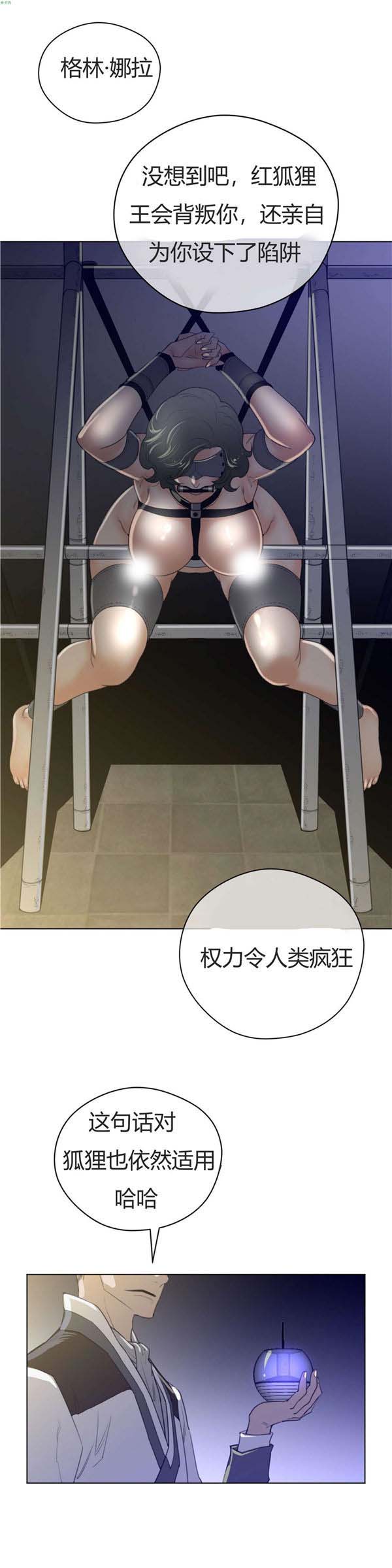 第 40 话 - 第10.jpg页