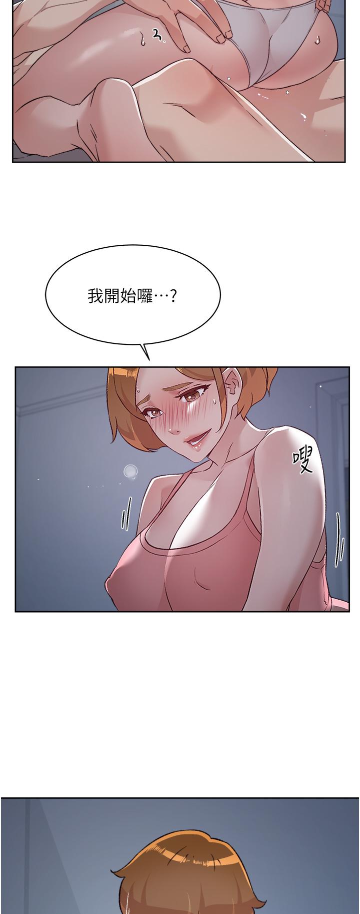 第71話-阿姨的積極主導 - 第26.jpg页