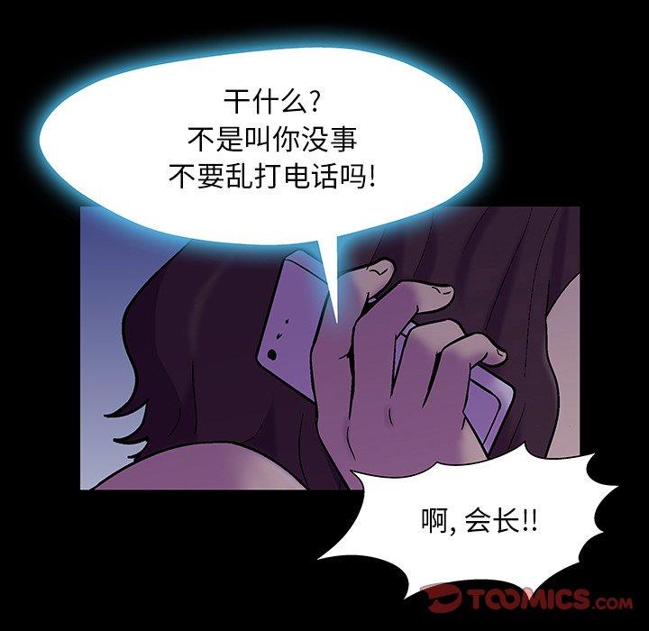 第166话 - 第102.jpg页