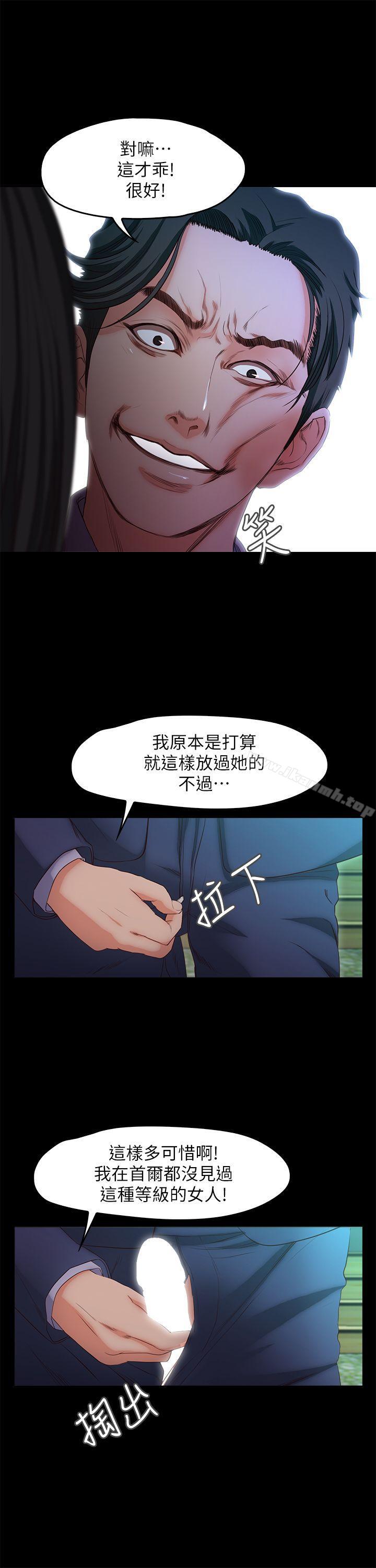 第19话-原来这里还有这种美女?! - 第22.jpg页