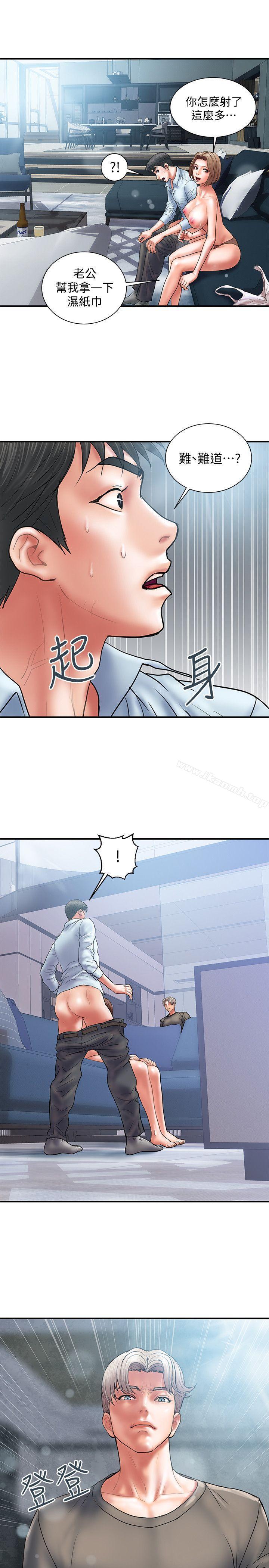 第4话-前辈的当头棒喝 - 第1.jpg页